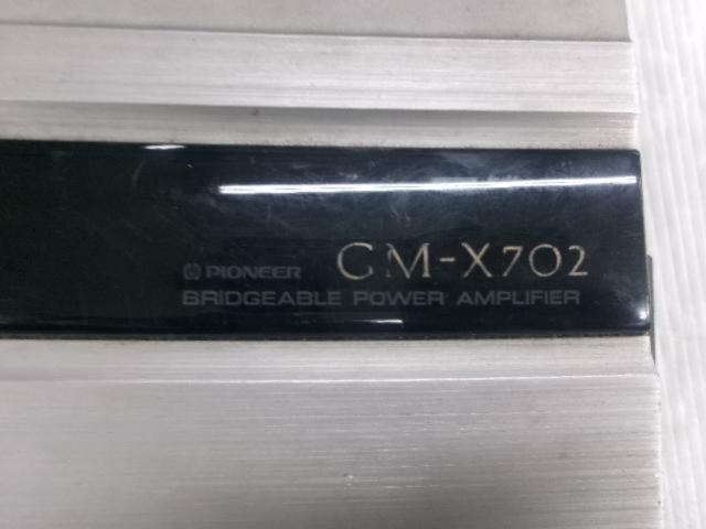 carrozzeria
GM-X702
2ch power amplifier