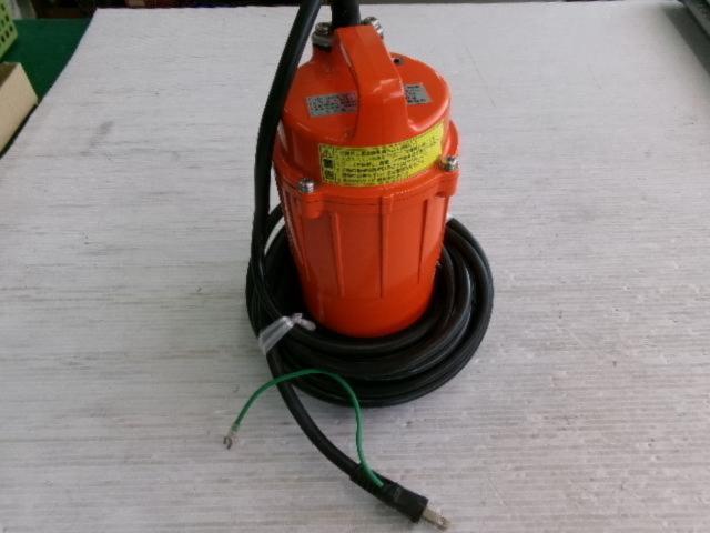 寺田ポンプ SG-150C 小型汚水用水中ポンプ