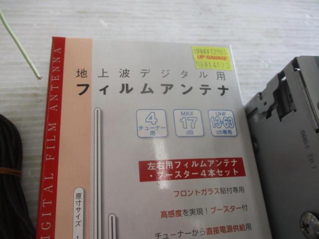 KENWOOD MDV-S809F
8 inches
Made in 2022