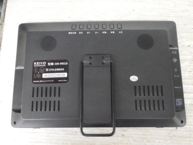 KEIYO
11.6 inches
In-car smart rear monitor
with
Android
TV
Part number: AN-M010