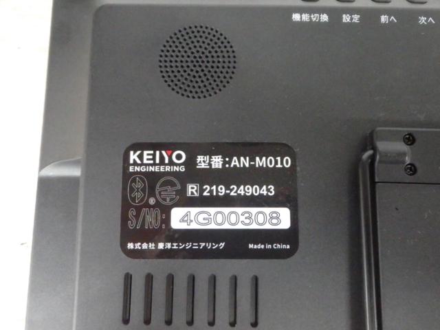 KEIYO
11.6 inches
In-car smart rear monitor
with
Android
TV
Part number: AN-M010