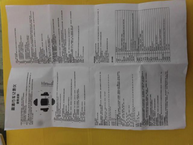 drive recorder
DASH
CAM
with
NIGHT
VISION