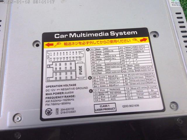 Innovative
azur
MVX-616
6.2 inches
Supports DVD, CD, microSD, USB, AUX, and radio.