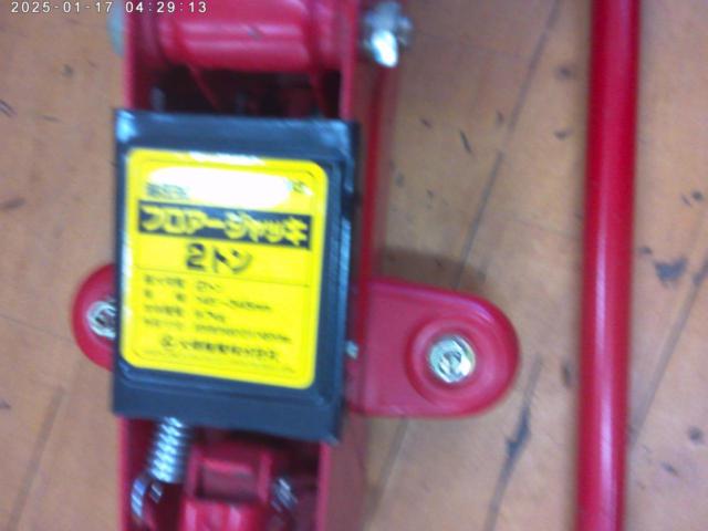 Ohashi industry
2t hydraulic floor jack