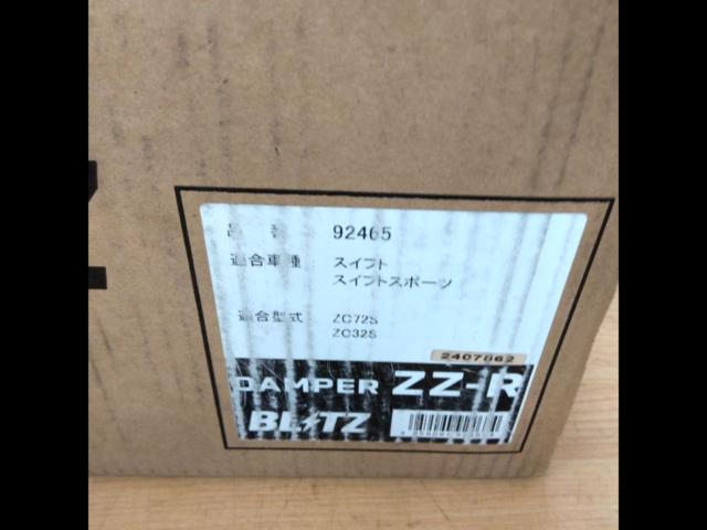 BLITZ
DAMPER
ZZ-R
Swift Sport / ZC32S
Swift / ZC72S