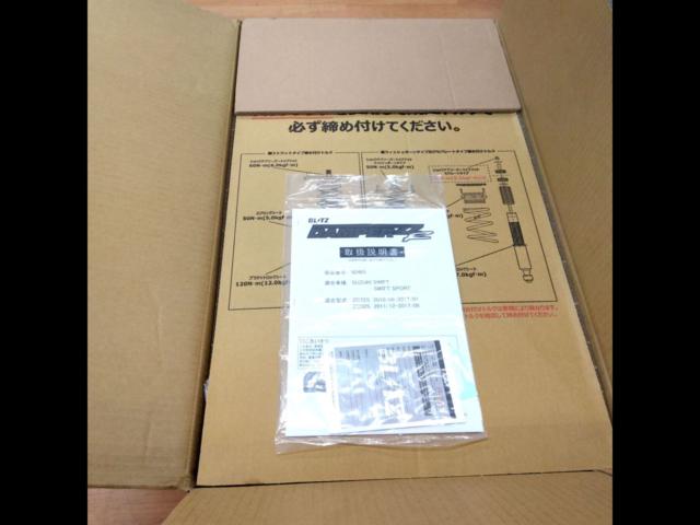 BLITZ
DAMPER
ZZ-R
Swift Sport / ZC32S
Swift / ZC72S