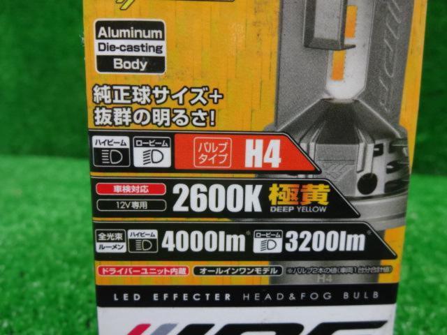 IPF
LED
valve
E144HFB
H4 yellow valve