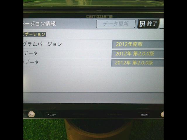 carrozzeria
AVIC-MRZ009
AV integrated memory navigation