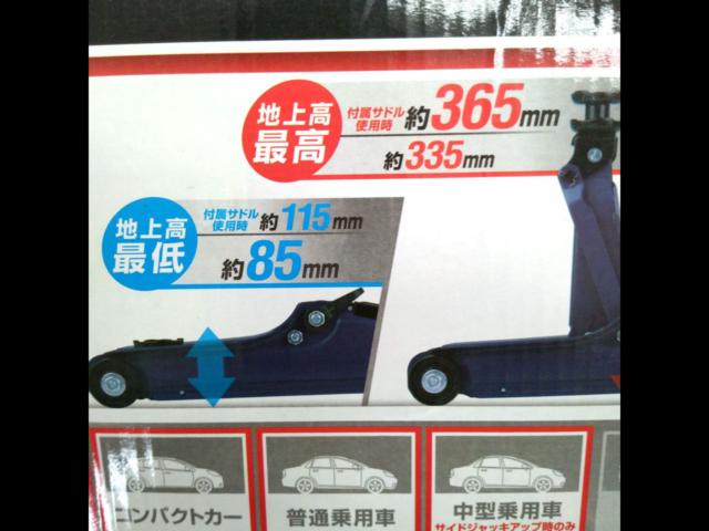 meltec
FA-24
2t hydraulic
Lowdown jack