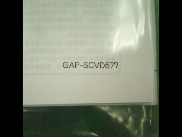 Galleyra (Gareira)
Steering remote control adapter
Direct connection type
Compatible with Mitsubishi navigation systems (Diatone).
For Subaru
GAP-SCVD677