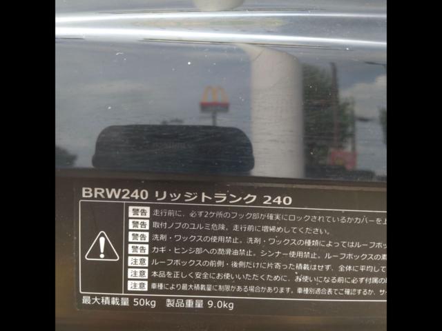 INNO / RV-INNO
BRW 240
Roof box