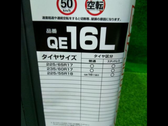 CAR-MATE
Resin tire chain
BIATHRON
Quick
EASY
QE16L
Unused