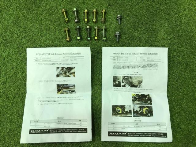 ROJAM
Land Cruiser 300
DTM Side Exhaust System
Four out muffler