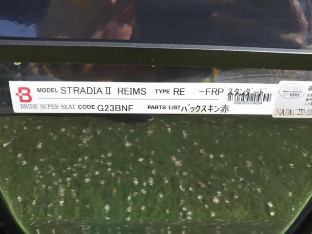 BRIDESTRADIA
Ⅱ
REIMS