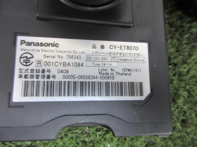 Panasonic CY-ET807D