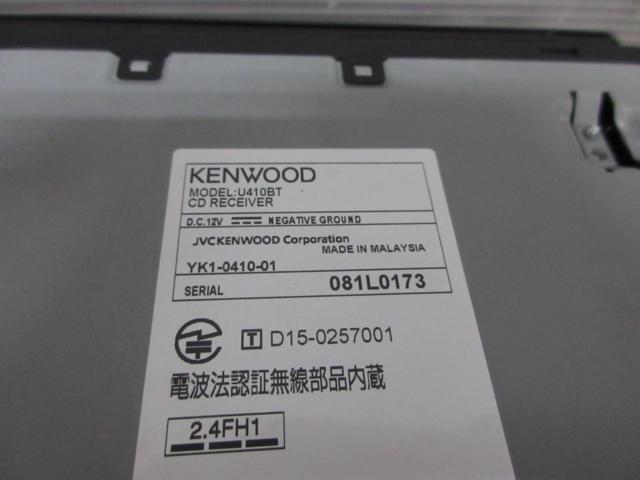 KENWOOD
U410BT