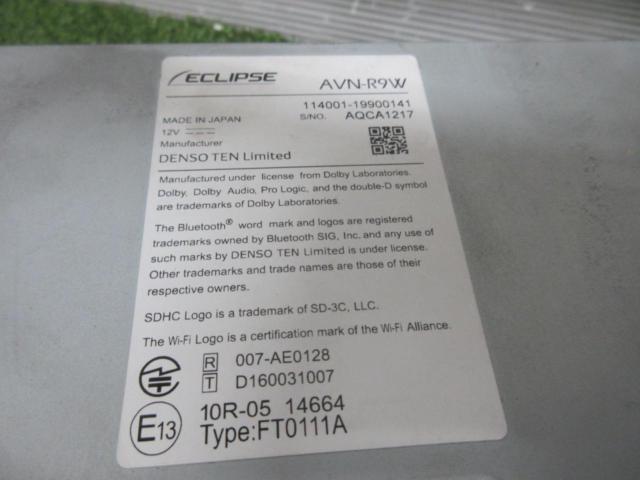 【ECLIPSE】 AVN-R9W