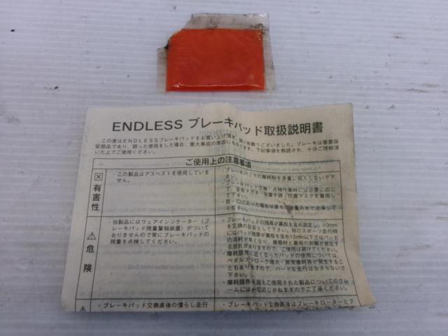 【ENDLESS】EP302TR リア用