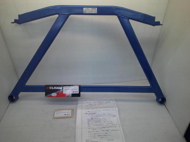 CUSCO
Lower arm bar Ver
Ⅱ
Front 949
477A