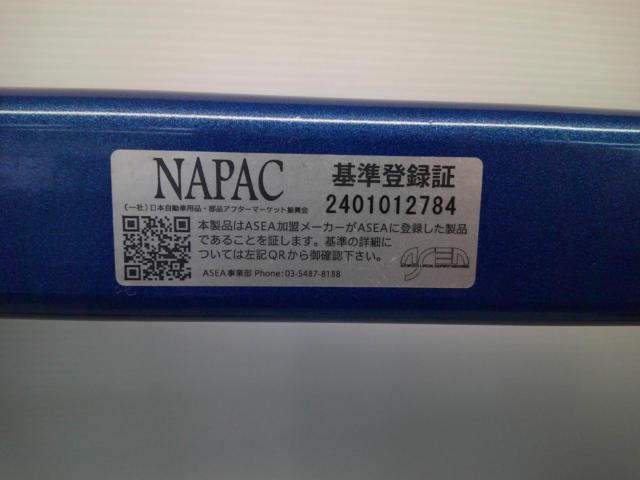 CUSCO
Lower arm bar Ver
Ⅱ
Front 949
477A