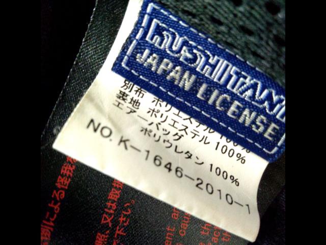 KUSHITANIK-1646
Airbag Best
(Z04208)