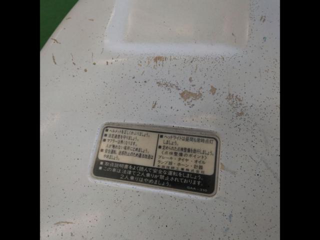 *Current Sale* HONDANS-1
Genuine
Dummy tank cover