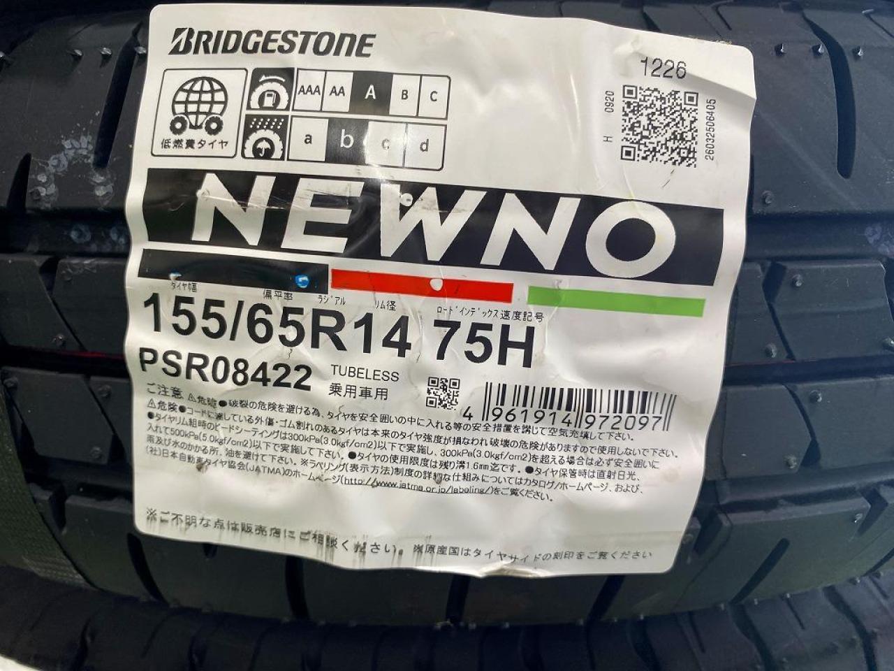 キッズ側 店頭販売のみ BRIDGESTONE(ブリヂストン) NEWNO 155/65R14 4 