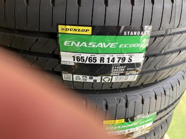 DUNLOP】ENASAVE EC205 165/65R14 2026年 4本 | 新品 | アップガレージ 