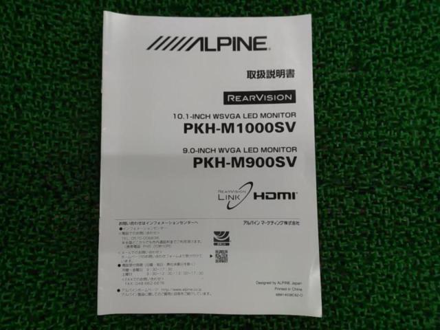 ALPINE
PKH-M1000SV
Headrest monitor