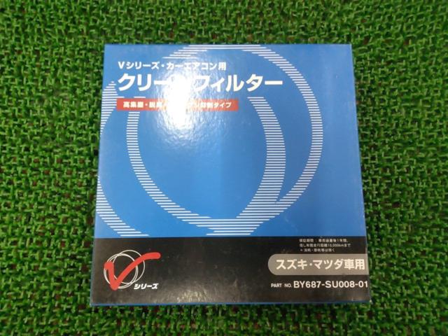 NISSAN (Nissan)
V Series
Air filter