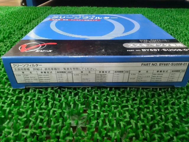 NISSAN (Nissan)
V Series
Air filter