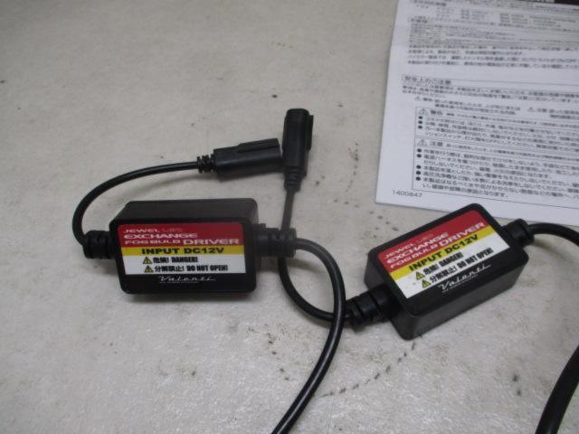 Valenti
LED Exchange Fog Bulbs
6500K
LFG01-65