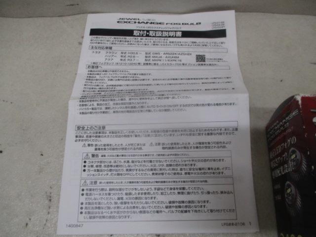 Valenti
LED Exchange Fog Bulbs
6500K
LFG01-65