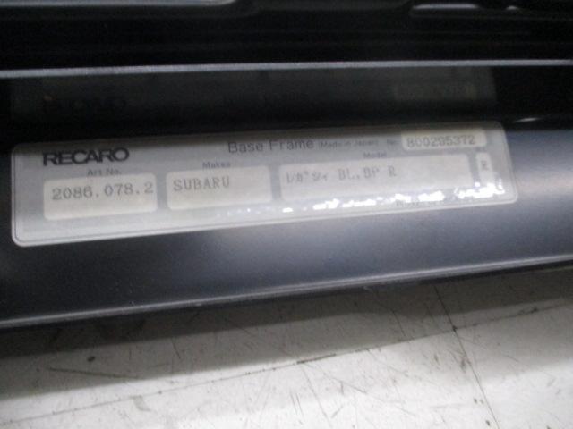 RECARO
Reclining seat rail
Legacy
BL / BP
Driver side