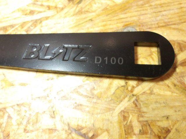 BLITZ
Hook wrench
Rear Adjuster
2 piece set