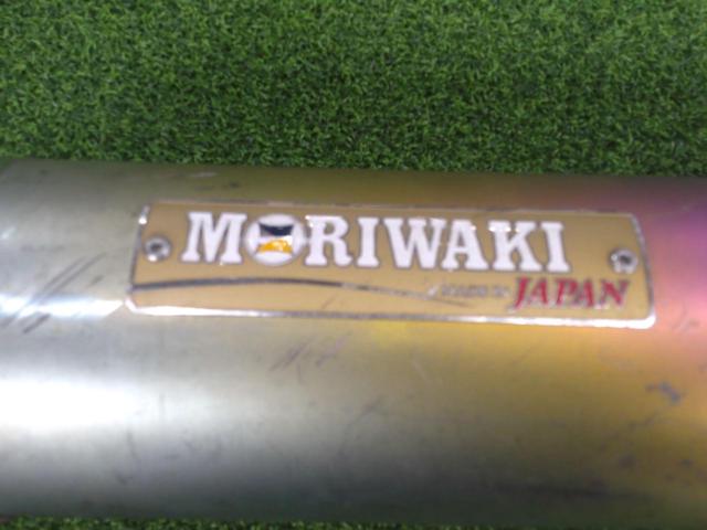 Moriwaki
Engineering Silencer for CBR250R