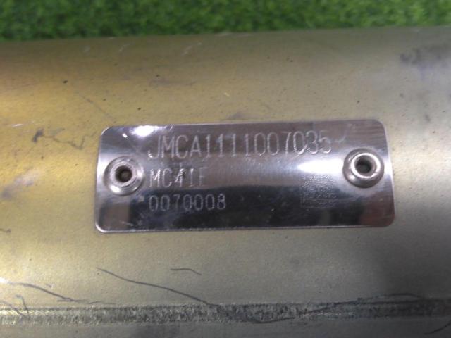 Moriwaki
Engineering Silencer for CBR250R