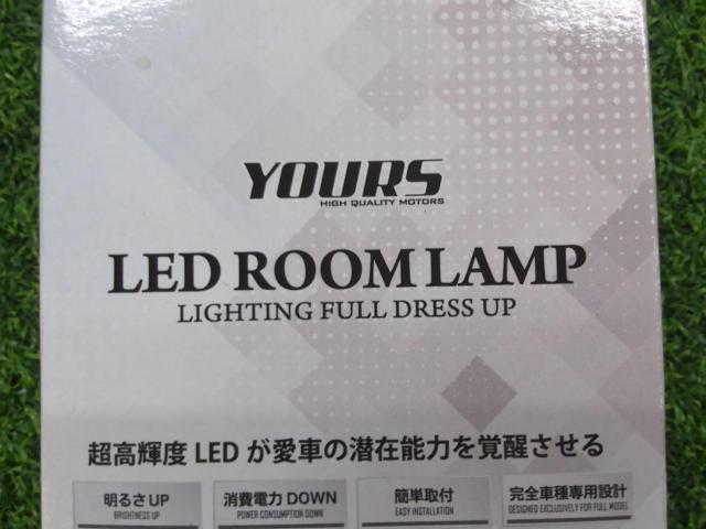 YOURS
LED Room Lamp Set for Yaris