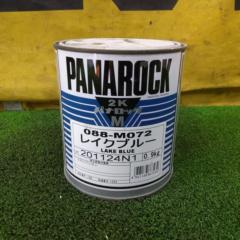 【WG】ロックペイント プロタッチ レイクブルー