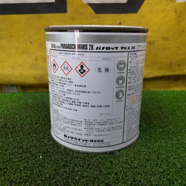 【WG】ロックペイント プロタッチ レイクブルー