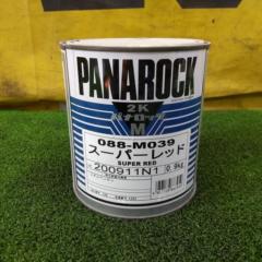 【WG】パナロック スーパーレッド