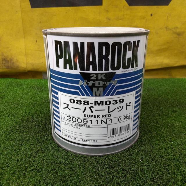 【WG】パナロック スーパーレッド