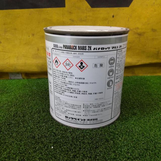 【WG】パナロック スーパーレッド