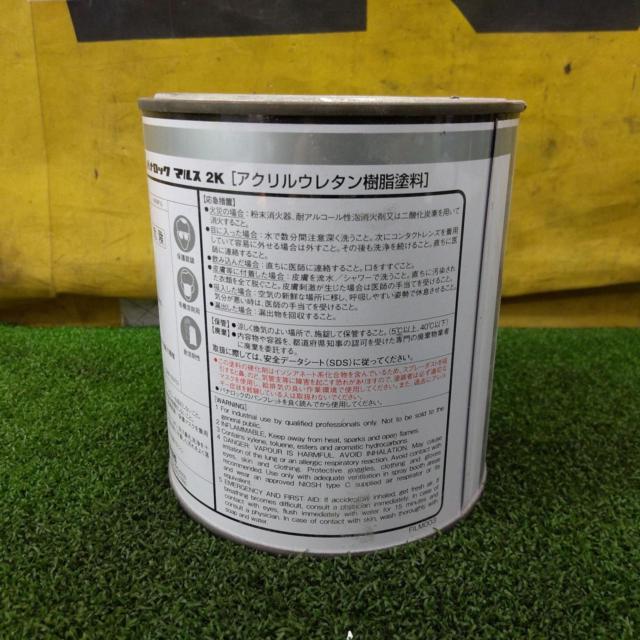 【WG】パナロック スーパーレッド