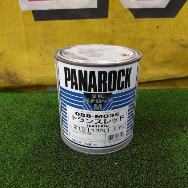 【WG】パナロック トランスレッド