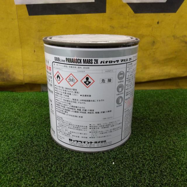 【WG】パナロック トランスレッド