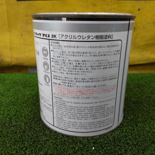 【WG】パナロック トランスレッド