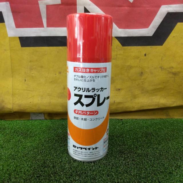 【WG】ロックペイント アクリルラッカースプレー 赤