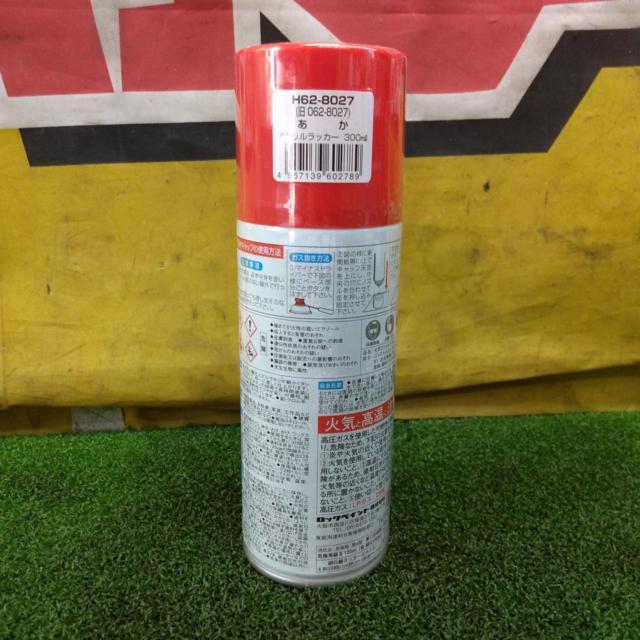 【WG】ロックペイント アクリルラッカースプレー 赤