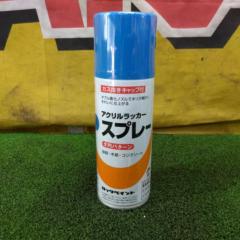 【WG】ロックペイント アクリルラッカースプレー ネイビー